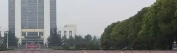 江汉大学