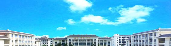 北海国际学校2020年招生计划