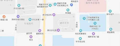 江苏省高邮中等专业学校