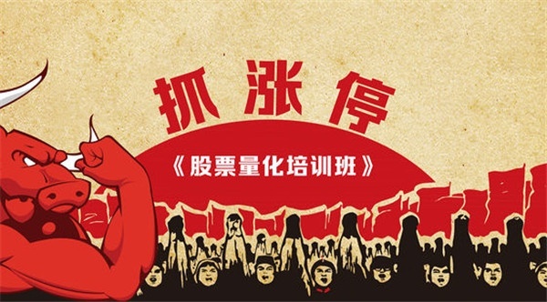 量化交易中的23个策略