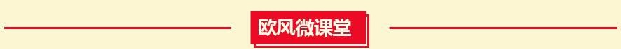 德语课堂