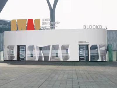 深圳湾国际艺术教育SWAS