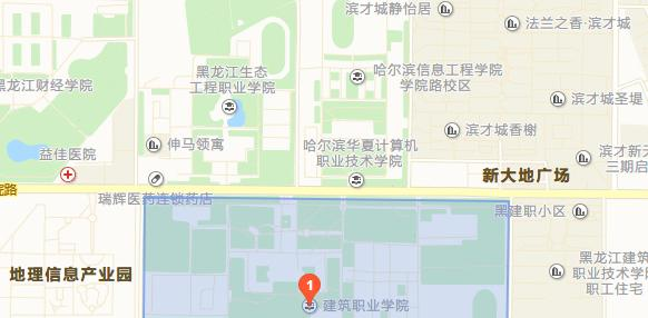 黑龙江建筑职业技术学院五年制大专