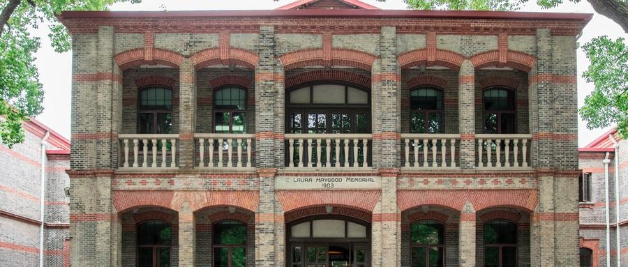 湖北省一化工公司领导莅临武汉工程大学继续教育学院洽谈培训合作