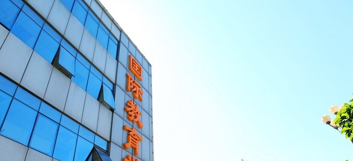北京农业职业学院单招报名时间