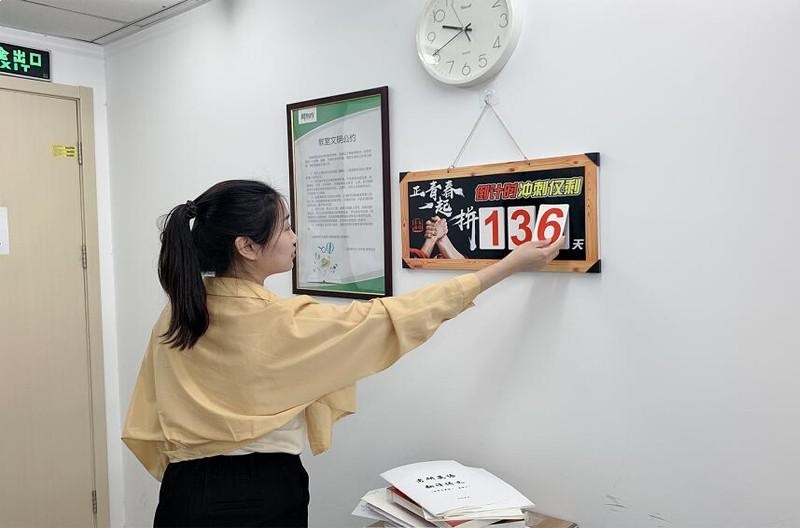 北京新东方考研
