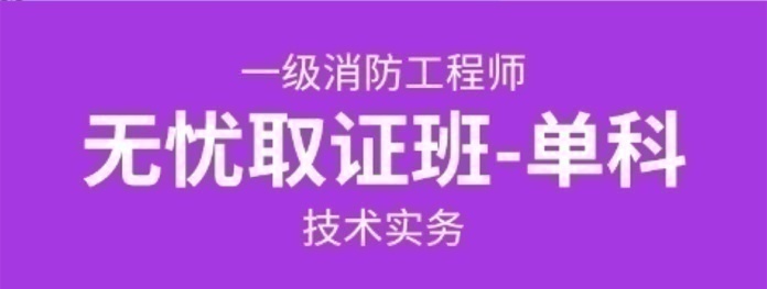 **取证班-（单科）技术实务
