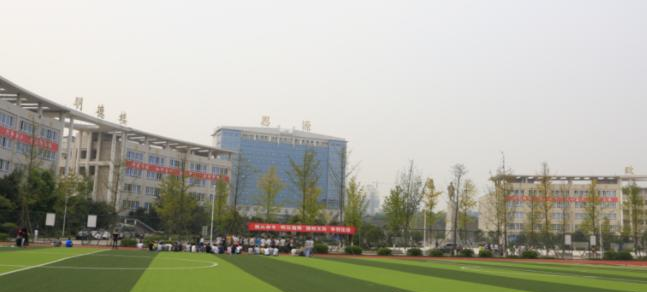 2023广安职业技术学院单独招生报名条件、招生要求、招生对象