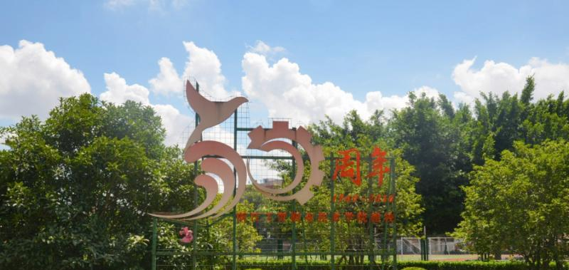 浙江工贸职业技术学院2020年报名条件、招生要求、招生对象