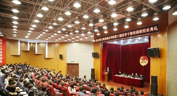 昆山登云科技职业学院网站