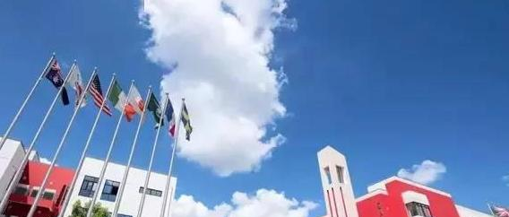 上海世界外国语中学