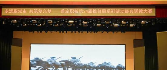 普定职业技术学校2022年招生录取分数线