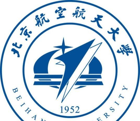 北京航空航天大学