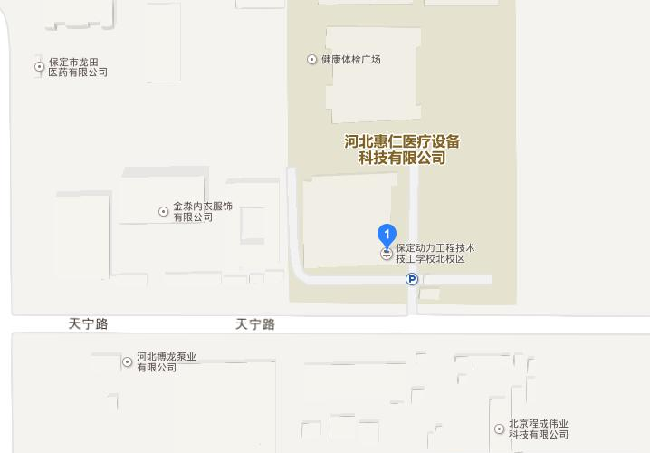 保定动力工程技术技工学校