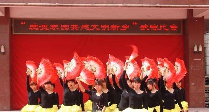 内江广播电视大学