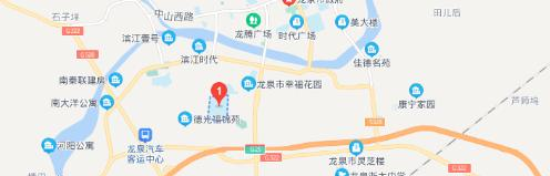 龙泉青瓷宝剑技师学院