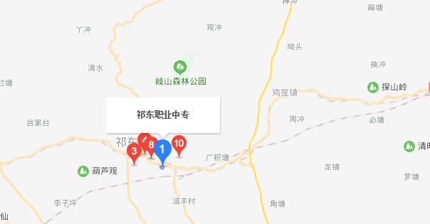 祁东职业中等专业学校