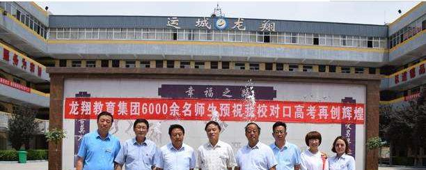 湖南龙翔中等职业技术学校