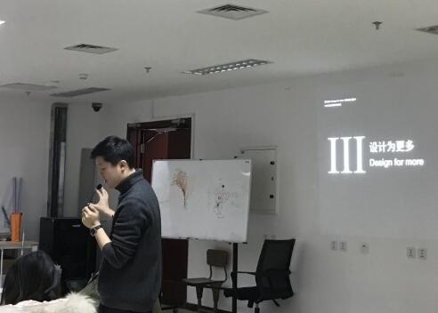 北京印刷学院数字媒体艺术专业举办《更多设计》讲座