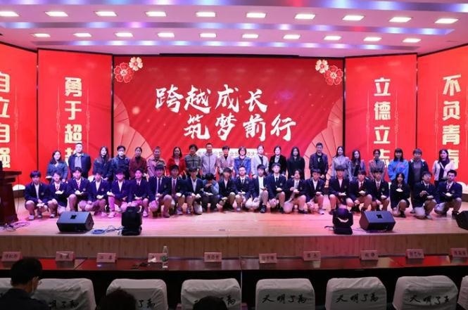 武汉为明国际高中