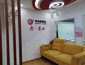 济南哆哆钢琴家