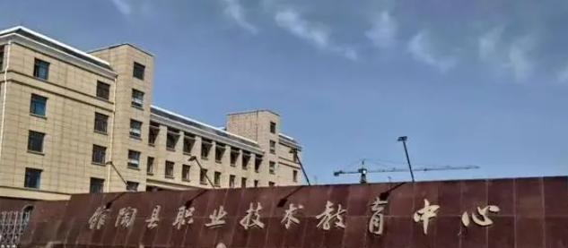 馆陶职教中心2022年有哪些专业