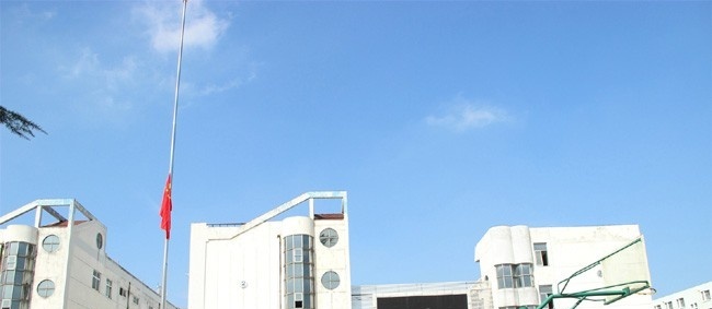 连云港大港职业高级中学