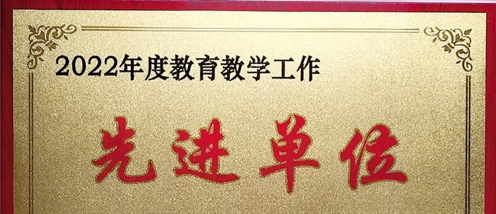 英山理工中等专业学校