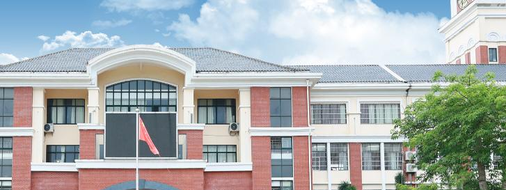 西南大学临高实验中学2023年学费、收费多少 