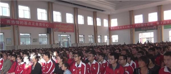 古交市职业中学校