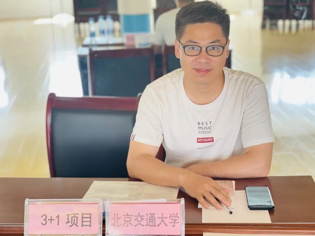 中瑞君华国际教育