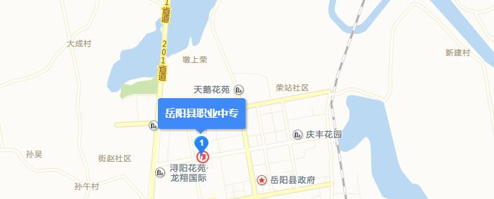 湖南岳阳县职业中等专业学校