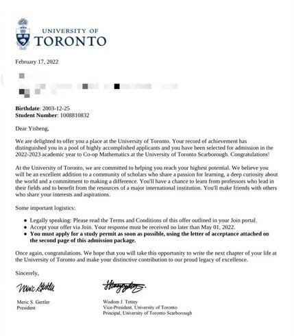 华二紫竹学院邓同学多伦多大学录取通知书.jpg