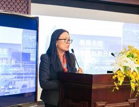 南京金世达留学