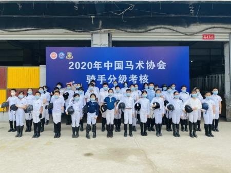 苏州场中马协马术考级.jpg