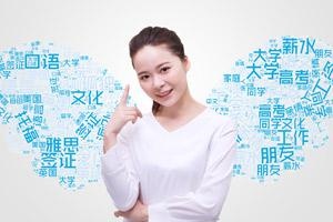口语