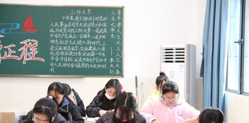 江西吉安师范学校