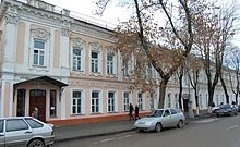 塔甘罗格经济管理学院