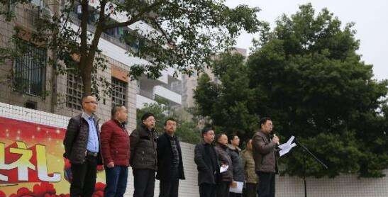 资阳市乐至机电学校