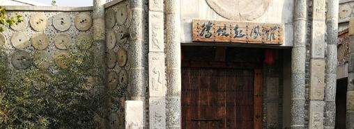 2023年无极野风美术职业中学招生简章