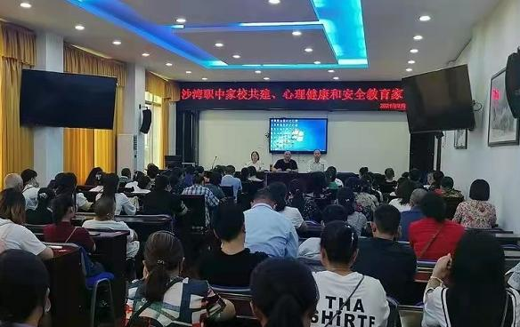 乐山沙湾职业高级中学2022年招生办