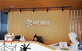 前台环境