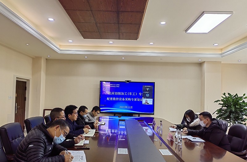 成都石化工业学校