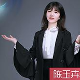 陈玉卉Jessie