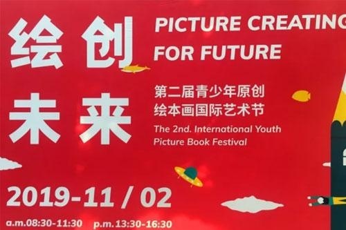 北京中加学校