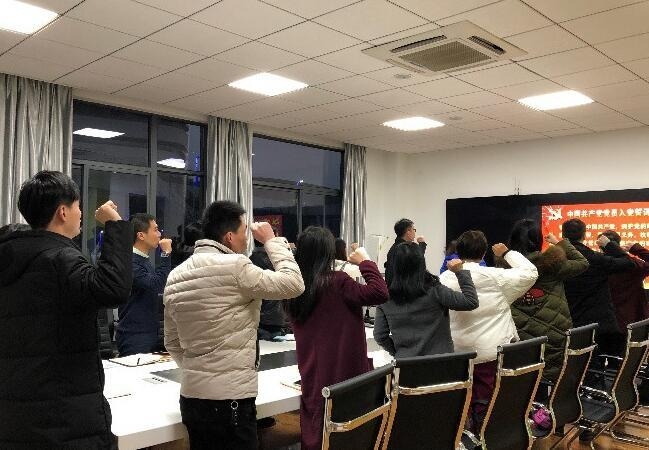 入党誓词.jpg