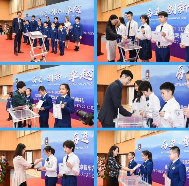 北京新东方国际双语学校