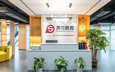 机构图片
