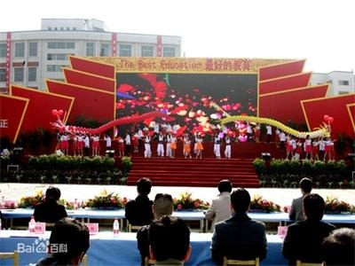 连云港外国语学校