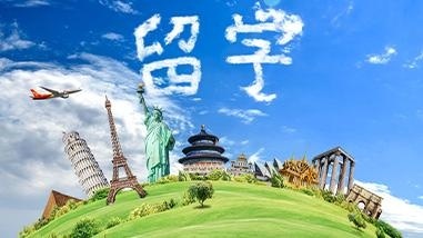 新加坡留学移民政策